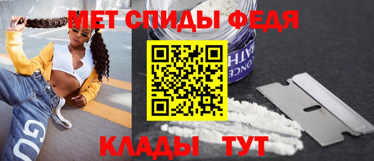 АМФ  АМФЕТАМИН Розовый  Вход с VPN  Чистополь  АМФЕТАМИН 