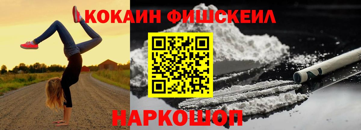 Кокаин Columbia Чистополь