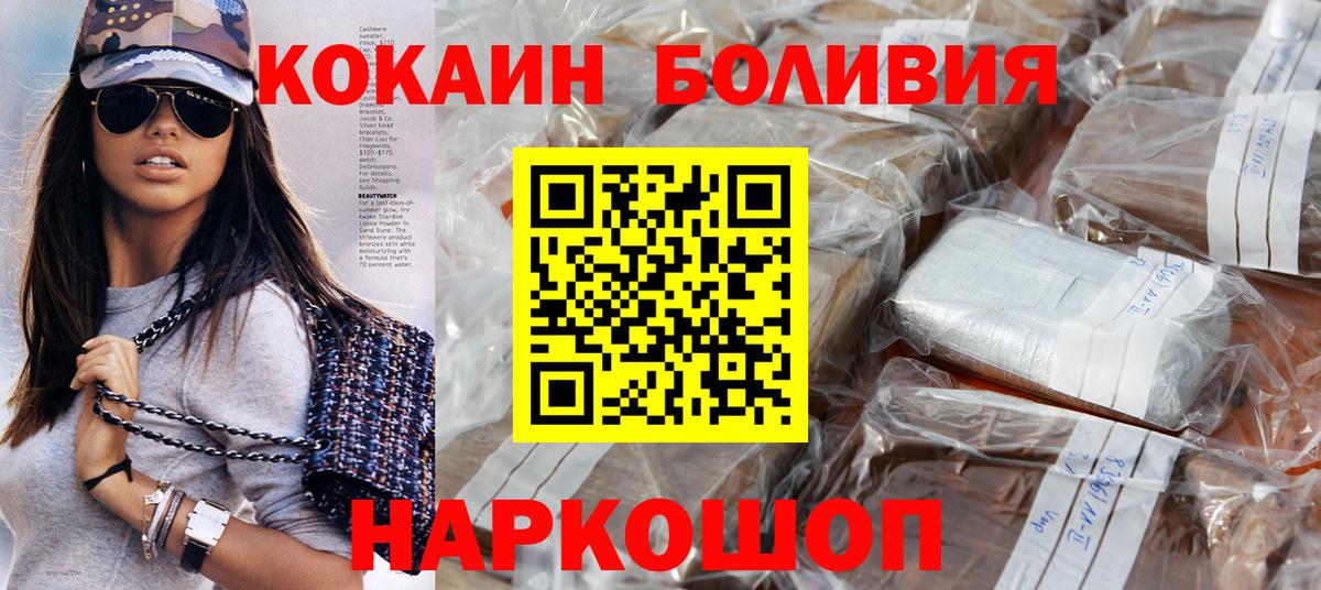Cocaine Columbia  Cocaine 97%  Вход с VPN  Чистополь 