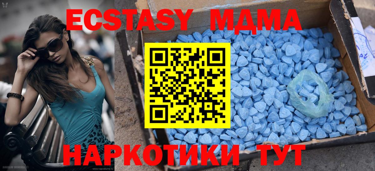 Экстази 99% Чистополь