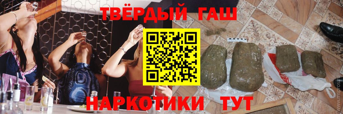 наркотики  ГАШИШ ice o lator  Чистополь  ГАШИШ  Вход с VPN  Гашиш Premium 