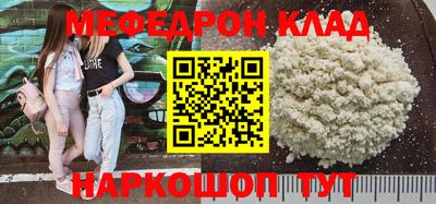 эйфоретик Комсомольск-на-Амуре