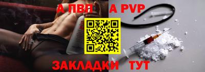 эйфоретик Комсомольск-на-Амуре
