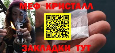 первитин Конаково
