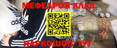 мдма Коммунар
