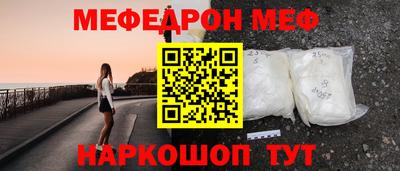 первитин Конаково