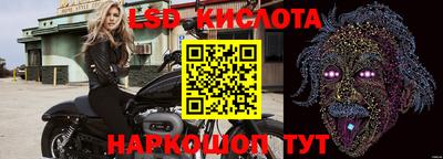 эйфоретик Комсомольск-на-Амуре