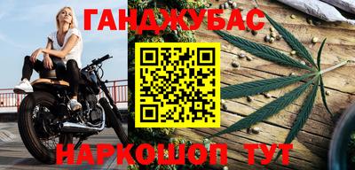 эйфоретик Комсомольск-на-Амуре