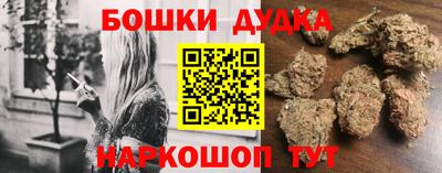 эйфоретик Комсомольск-на-Амуре
