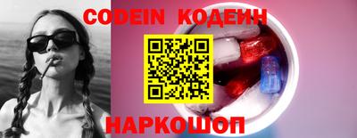 эйфоретик Комсомольск-на-Амуре