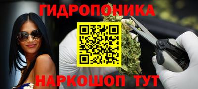 эйфоретик Комсомольск-на-Амуре