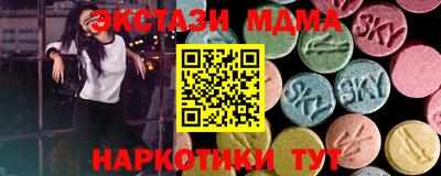 мдма Коммунар