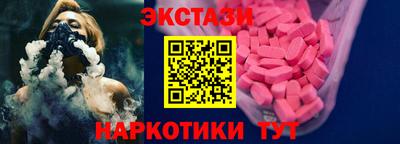мдма Коммунар