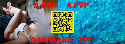 эйфоретик Комсомольск-на-Амуре