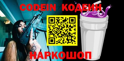 эйфоретик Комсомольск-на-Амуре