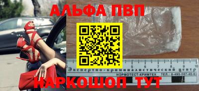 эйфоретик Комсомольск-на-Амуре