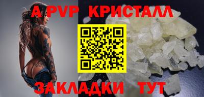 эйфоретик Комсомольск-на-Амуре