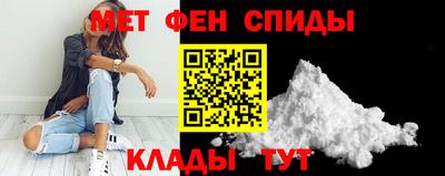 первитин Конаково
