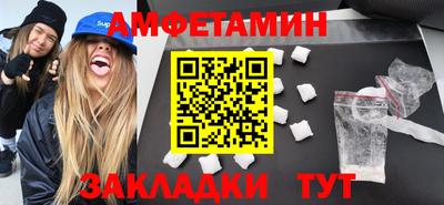 эйфоретик Комсомольск-на-Амуре
