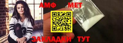 первитин Конаково