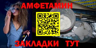 эйфоретик Комсомольск-на-Амуре