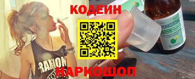эйфоретик Комсомольск-на-Амуре
