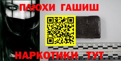 эйфоретик Комсомольск-на-Амуре