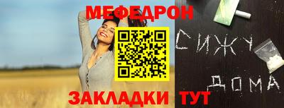 эйфоретик Комсомольск-на-Амуре