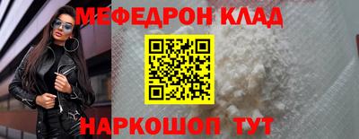 мдма Коммунар