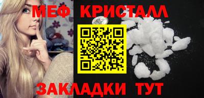 мдма Коммунар