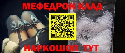 мдма Коммунар