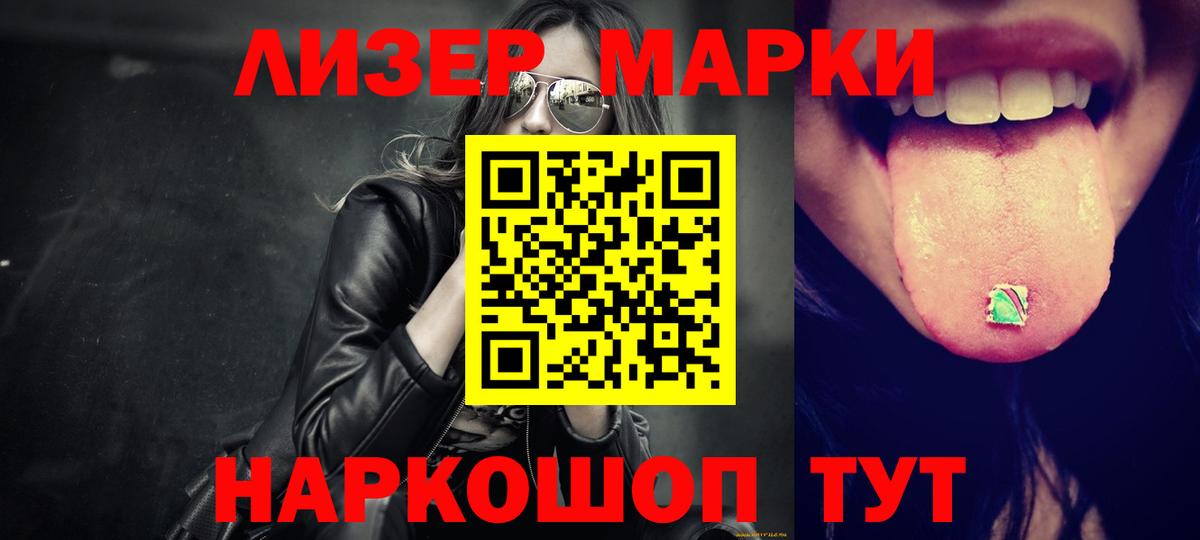 ЛСД экстази кислота Чистополь