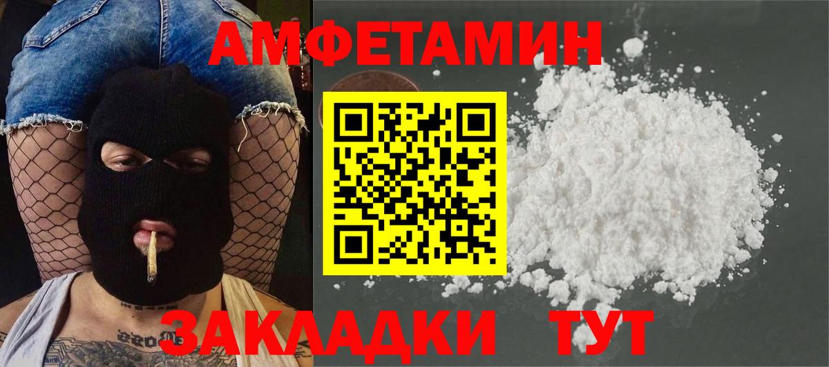 Чистополь  МЕТАМФЕТАМИН Methamphetamine  Вход с VPN  Первитин  МЕТАМФЕТАМИН Methamphetamine 