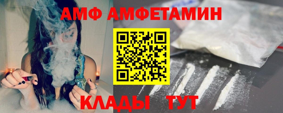 Первитин пудра Чистополь