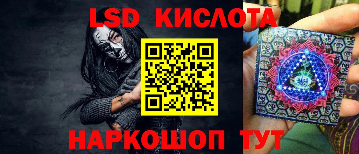 Марки 25I-NBOMe  Марки N-bome 1500мкг  Марки N-bome 1500мкг  Вход с VPN  Чистополь 