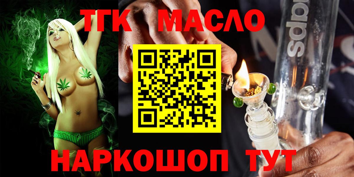 Чистополь  ТГК концентрат  Вход с VPN 
