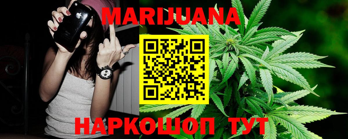 Конопля конопля Чистополь
